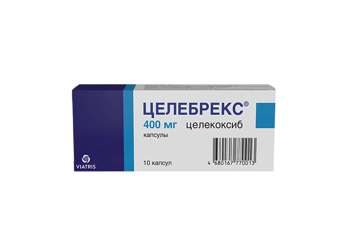 Целебрекс 400мг капс №10