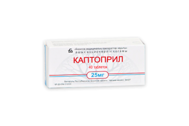 Каптоприл 25 Мг Купить В Спб