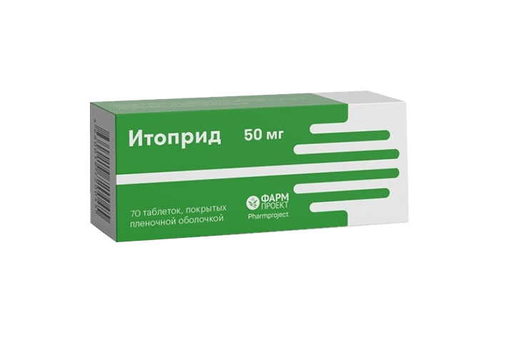 Итоприд 50мг табл п/пл/о №70