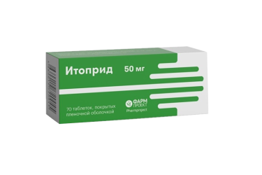 Итоприд 50мг табл п/пл/о №70
