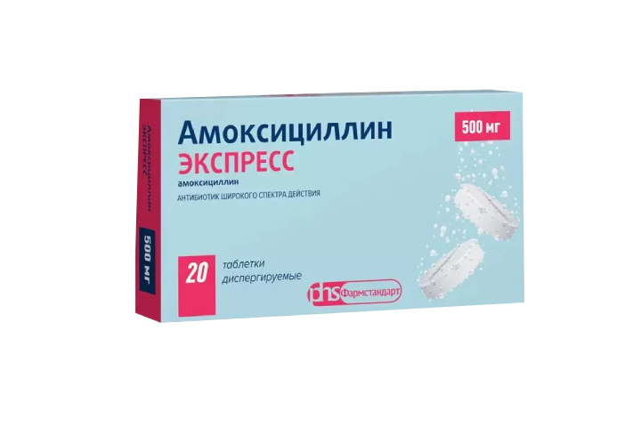 Амоксициллин ЭКСПРЕСС 500мг табл дисперг №20