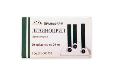 Лизиноприл 20мг табл №20