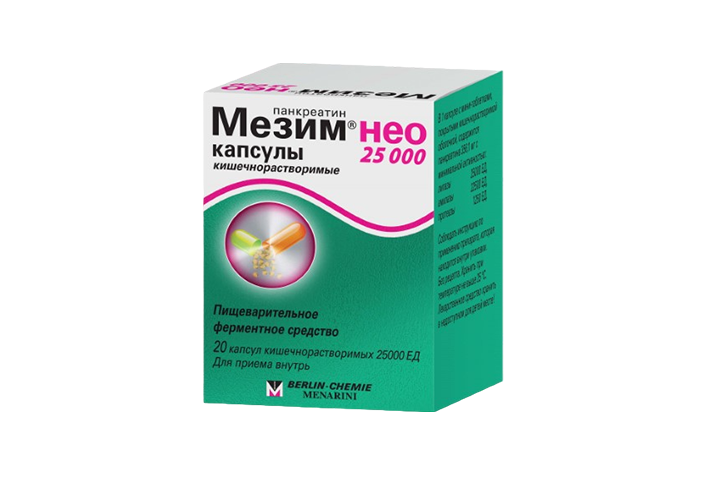 Мезим Нео 10000. Мезим 25000ед. Мезим Нео 10000 капсулы. Мезим Нео 25000 капсула.