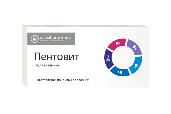 Пентовит табл п/о №100