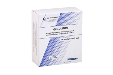 Допамин 40мг/мл конц-т д/приг р-ра д/инф 5мл амп №10