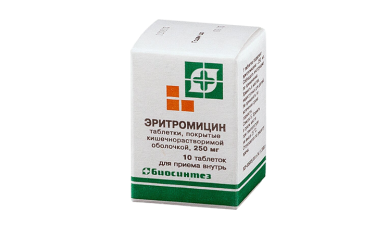 Эритромицин 250мг табл №10