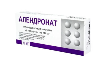 Алендронат 70мг табл №4