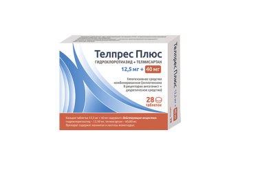 Телпрес Плюс 12,5мг+40мг табл №28