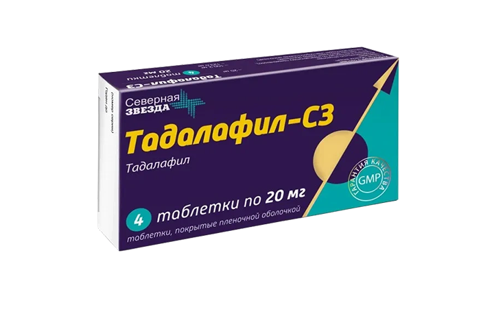 Тадалафил-СЗ 20мг табл п/пл/о №4