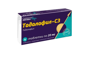 Тадалафил-СЗ 20мг табл п/пл/о №4