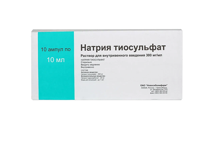 Натрия тиосульфат 300мг/мл р-р в/в 10мл амп №10