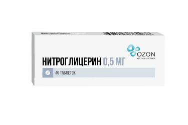 Нитроглицерин 0,5мг табл подъяз №40