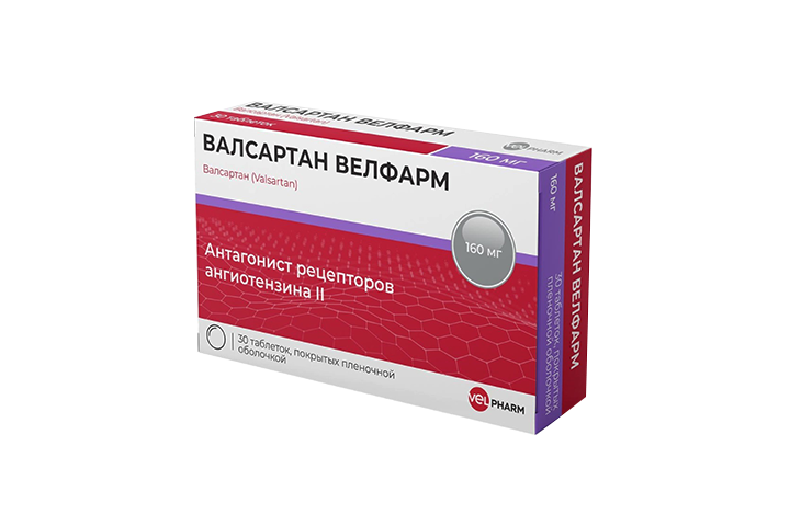 Валсартан Велфарм 160мг табл п/пл/о №30