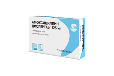 Амоксициллин Диспертаб 125мг табл дисперг №20