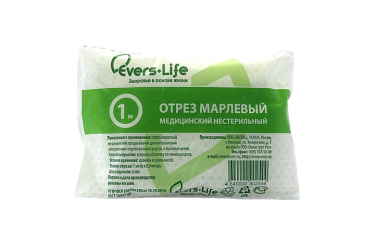Марля 1м х 90см (ТМ Эверс Лайф)