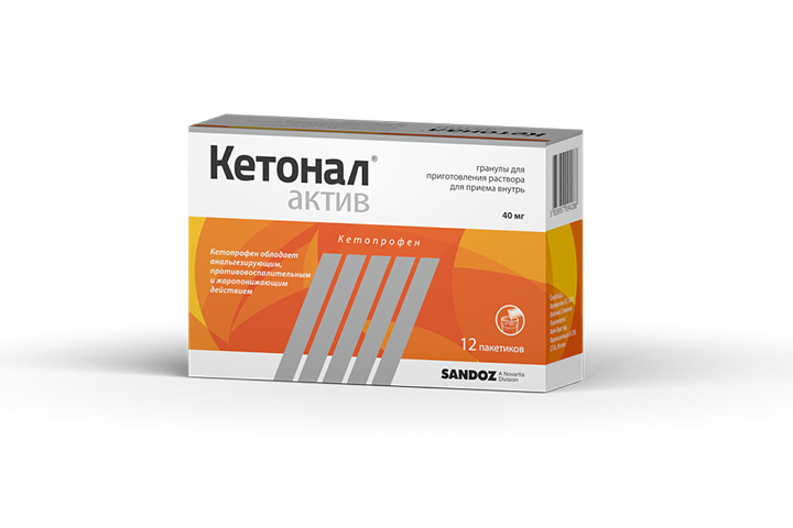 Кетонал капсулы инструкция. Кетонал порошок 80 мг. Кетонал Актив порошок 40 мг. Кетонал Актив 80 мг. Кетонал Актив гранулы 40.