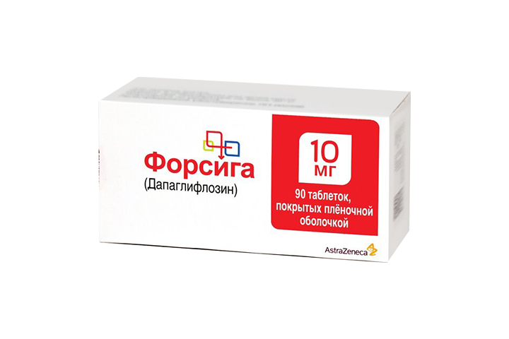 Форсига 10мг табл п/пл/о №90