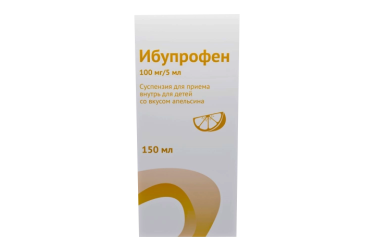 Ибупрофен 100мг/5мл сусп д/пр внутрь д/дет 150мл апельсин