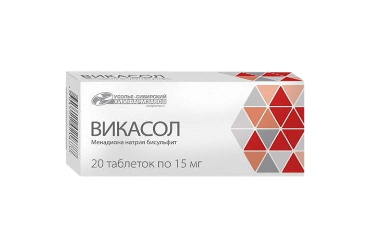 Викасол 15мг табл №20