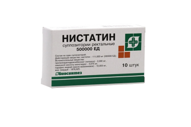 Нистатин 500000ЕД супп рект №10