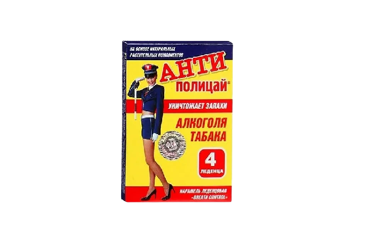 Антиполицай леденцы №4