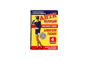 Антиполицай леденцы №4