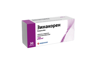Зинакорен 20мг табл п/пл/о №30
