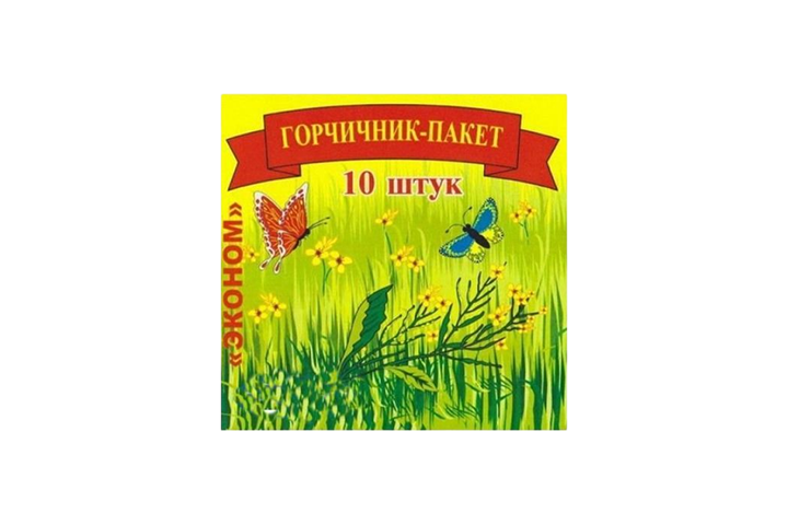 Горчичники-пакет Эконом №10