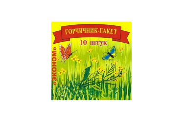 Горчичники-пакет Эконом №10