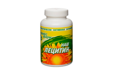Лецитин Наш капс №90
