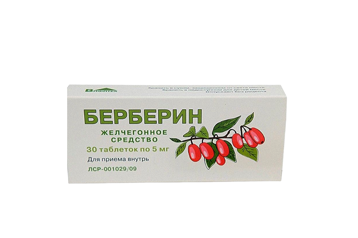 Берберин 5мг табл №30