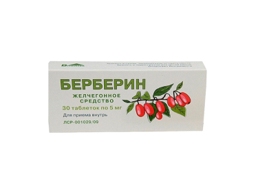 Берберин 5мг табл №30