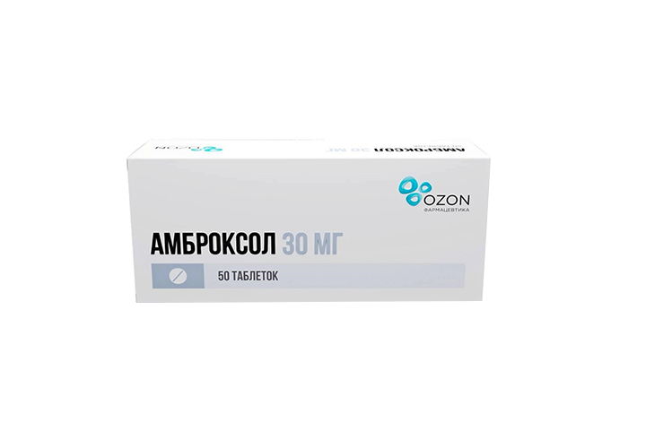 Амброксол 30мг табл №50