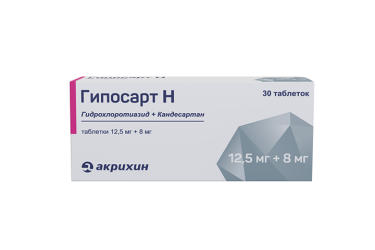 Гипосарт Н 12,5мг+8мг табл №30