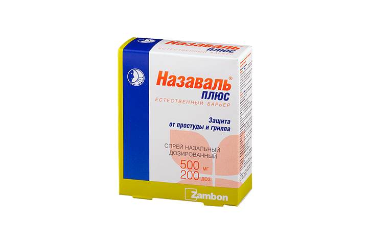 Назаваль Плюс 500мг спрей наз 200доз фл с дозат
