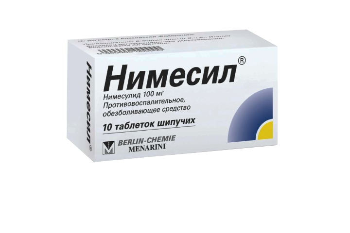 Нимесил 100мг табл шип №10