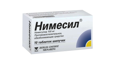 Нимесил 100мг табл шип №10