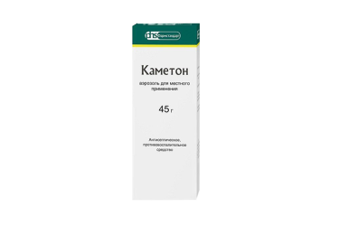 Каметон аэроз 45г