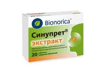 Синупрет экстракт табл п/о №20