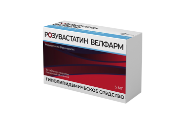 Розувастатин Велфарм 5мг табл п/пл/о №30