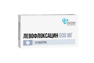 Левофлоксацин 500мг табл п/пл/о №10