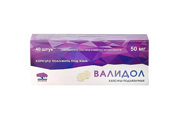 Валидол 50мг капс подъяз №40