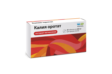 Калия оротат 500мг табл №20