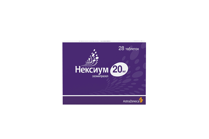 Нексиум 20мг табл п/о №28