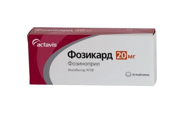 Фозикард 20мг табл №28