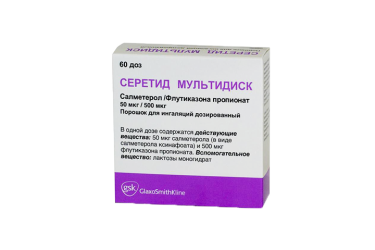 Серетид Мультидиск 50мкг+100мкг/доза пор д/инг 60доз