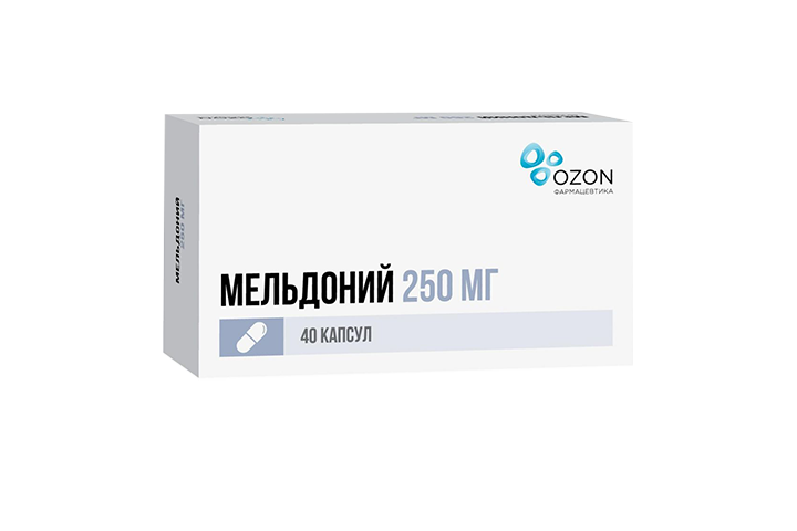 Мельдоний 250мг капс №40