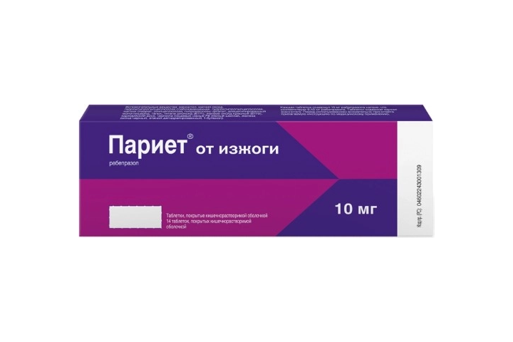 Париет 10мг табл п/о кш/раств №14