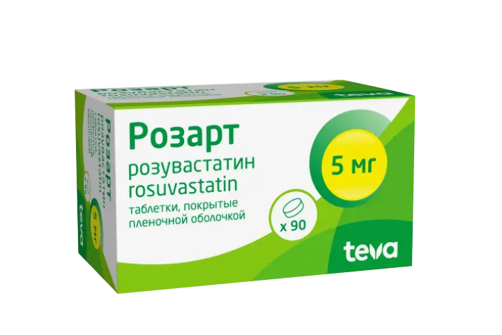 Розарт 5мг табл п/пл/о №90