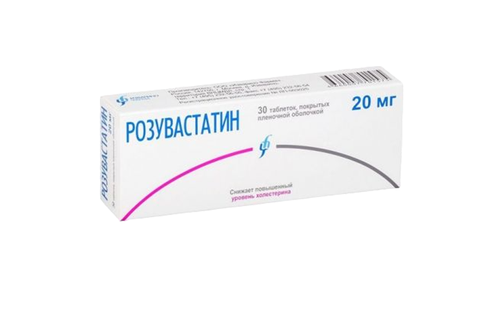 Розувастатин 20мг табл п/пл/о №30